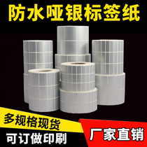 Asian silver label paper Matte silver Self-adhesive printing paper Waterproof sticker pet32*19 10 15 20 30 35 40