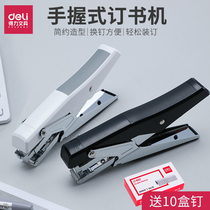 Dali 0329 stapler labor-saving and durable large hand-held stapler staples for students staples standard Type 12# Universal Office supplies thick multifunctional stapler small household