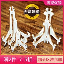 Taiwan-made decorative disc bracket Watch European-style plate bracket Certificate photo frame album display rack Biscuit shelf