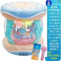 Baby music Pat drum baby hand beat drum charging 0-3 years old 6 8 months one year old early education educational childrens toys