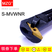 MZG CNC inner hole arc 35 degree groove machining boring tool holder S25S S32T-MVWNR16-MVWNL16