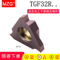 MZG outer spring groove blade TGF32R150 lathe tungsten steel alloy purple coating CNC grooving shallow groove blade