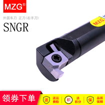 MZG inner hole grooving knife SNGR machine clip-on alloy coated inner hole grooving blade CNC turning tool holder shockproof tool holder