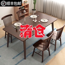 Walnut full solid wood dining table chair combination small apartment economy modern simple rectangular dining table household