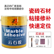 New small barrel dry hanging glue adhesive granite stone parquet ground floor stone barrel with ceramic head rubber cloud stone table