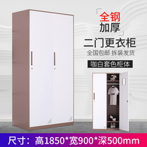 Steel two-door locker Iron office staff change wardrobe bathroom storage locker shoe cabinet with lock dormitory