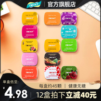 Yimei imint sugar-free mints fresh breath Kiss Kiss candy box small with chewing gum
