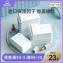 Cotton secret moisturizing soft paper Baby soft paper Baby soft cream cloud soft towel Wet paper towel 40 pumping 15 packs