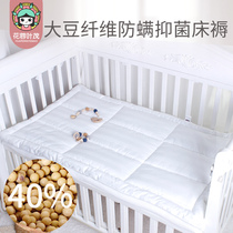 Baby mattress Soy Protein Fiber Four Seasons Washable Feather Cotton Cottonerbed Cottonet