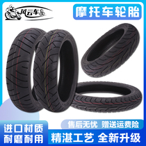 Motorcycle 110 120 130 140 150 60 70 80 90 18 15-1617 inch 19 vacuum tire