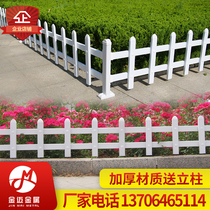 PVC plastic steel lawn fence Flower garden fence Garden green fence Rural vegetable garden fence Outdoor railing