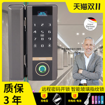 Germany Bangjiegu glass door lock double door opening free office smart APP fingerprint code lock Deep Space Gray