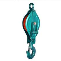 Pulley lifting open hook wire rope bearing wheel moving pulley new product pulley block hoist vertical hook