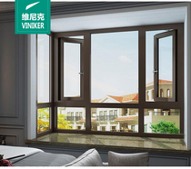 Vinick Broken Bridge Aluminum Alloy System Door and Window Door Closure Balcony Flat Opening Floor-to-ceiling Window Sound Insulation Noise Reduction Heat Insulation Corrosion Resistance