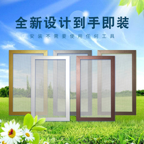 Blue Card Doors And Windows Aluminum Alloy Invisible High Through Diamond Mesh Window Screen Customized Anti-Rat Anti-Cat Mosquito Net Window Screen Customization