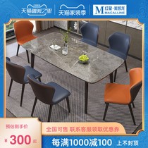 Nordic light luxury Rock board dining table and chair combination restaurant small apartment home Italian modern simple economic dining table