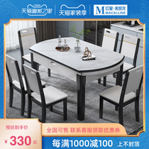 Lis nest light luxury Rock board dining table and chair combination small apartment modern simple square telescopic folding table