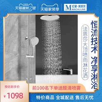 Faenza shower multi-function pure copper Chrome set home Bath artifact three water F2M9069SC