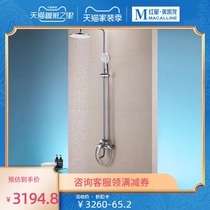 (Offline same model) whales whales smart round shower shower set toilet bathroom shower FT13535-1