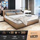 Sealy / slian blossom Lily bed mattress double mattress