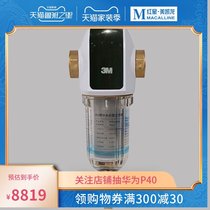  Wei Neng floor heating water separator(6-way)safe and simple installation of water separator special for household floor heating