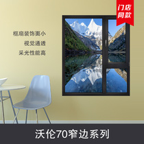 Warren living room dining room master bedroom study children's room broken bridge aluminum 70 Italian narrow side system mute doors and windows