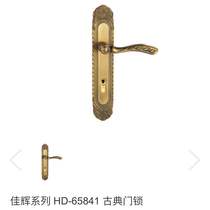 Hutlon Huitai door lock HD-65841 yellow bronze modern simple light luxury style fashion style