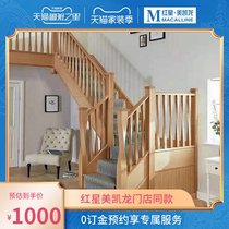Xiyingmen stair custom solid wood stair handrail guardrail step indoor attic stair rotating home