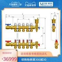  Wei Neng floor heating water separator(Zhengzhou exclusive Road)Red Star Meikailong Zhengzhou mall stores with the same style and the same price