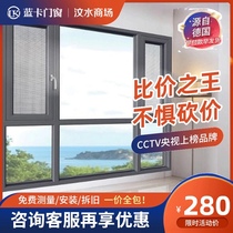 Blue carmen window 70 broken bridge aluminum casement window Aluminum alloy 80 push-pull window soundproof window seal balcony custom Fenglu cooperation