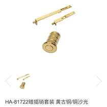 Hui Tai Long dark latch set HA-81722 yellow bronze Modern simple light luxury style fashion style