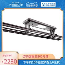 Good wife electric drying rack remote control lifting intelligent automatic telescopic drying hanger indoor balcony GW-3344C