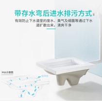 Dongpeng bathroom squatting toilet non-slip squatting toilet deodorant easy-to-clean ceramic toilet squatting pit with curved rear water 919