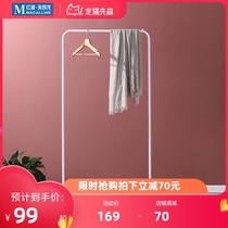Red Star Macalline self-operated Chinchilla Xiansen hanger Floor-to-ceiling bedroom mobile simple drying rack Indoor coat rack