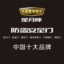 Star moon god factory straight hair original factory overlord lock body lock core custom supplement measurement deposit Shanghai door-to-door installation