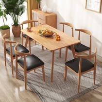 Fufu Nordic solid wood dining table combination small apartment rectangular dining table dining table simple white oak home