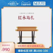 Suli mahogany Mazza outdoor lightweight folding chair portable small stool small chair small Maza foldable fishing chair