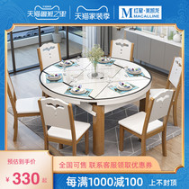Li Nordic tempered glass dining table and chair combination small apartment dining table multi-functional foldable telescopic restaurant table