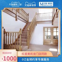 Xiyingmen staircase customization full solid wood customization can be personalized many choices environmentally friendly healthy and durable