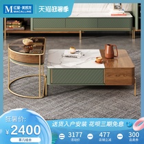 Plus energy Nordic light luxury rock board coffee table TV cabinet combination small apartment living room creative multi-function tea table household