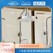 Jiu Mu bathroom shower shower set rain nozzle household multifunctional fine copper intelligent digital display shower 36230