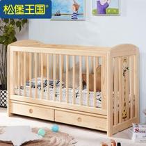 Songbao Kingdom baby crib Baby paint-free environmental protection solid wood furniture Children and newborns can be moved to the splicing bed