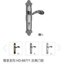 Wire transfer Tyrone door lock HD-68771 European copper