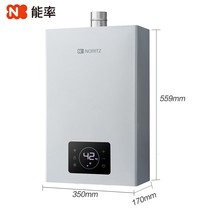 Energy rate (NORITZ) zero cold water gas water heater set 13 liters with hot cube circulating pump voice