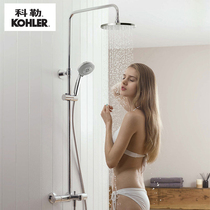Kohler Kohler thermostatic shower shower head suit intelligent temperature-controlled home full copper booster shower nozzle k31685