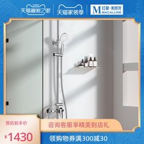 (Same Store) JOMOO nine mu shower silicone easy to clean air can be pressurized easy to clean shower 36510