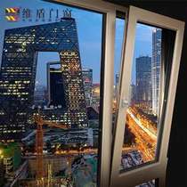 Weidun LH70 Broken Bridge Aluminum Doors and Windows Aluminum Alloy Casement Window Seal Balcony Custom Sound Insulation Window Outdoor Window