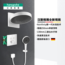 Hansgeya thermostatic shower set mirror rain dark shower home flagship store official website) Kunming Red Star