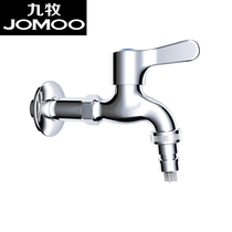 JOMOO Jiu Mu copper chrome plated single cold washing machine faucet quick open faucet tap water nozzle