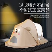 Baby mosquito net artifact Infant anti-mosquito cover Baby crib bed mosquito net cover Anti-mosquito cover Newborn sleep